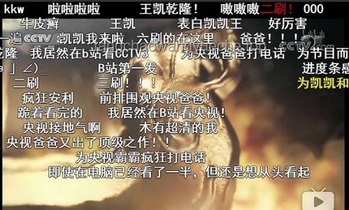 《藏海传》剧情趋势预测：藏海囚禁香暗荼，情感虐恋再升级？